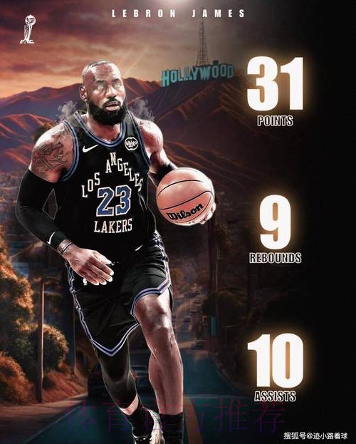 湖人25分大胜老鹰!詹姆斯狂轰31+9+10大纪录,难怪NBA怕他退役 湖人25分大胜老鹰!詹姆斯狂轰31+9+10大纪录,难怪NBA怕他退役