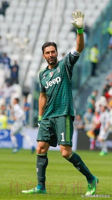 布冯：意甲的竞争非常激烈，希望尤文重建的基石已经铺下