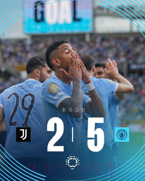 意媒：皇萨和曼城有意托纳利 尤文无法满足要价