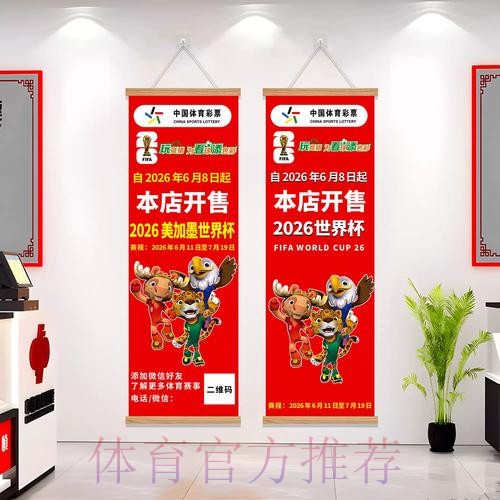 2026世界杯下注稳定入口地址 2026世界杯下注稳定入口地址