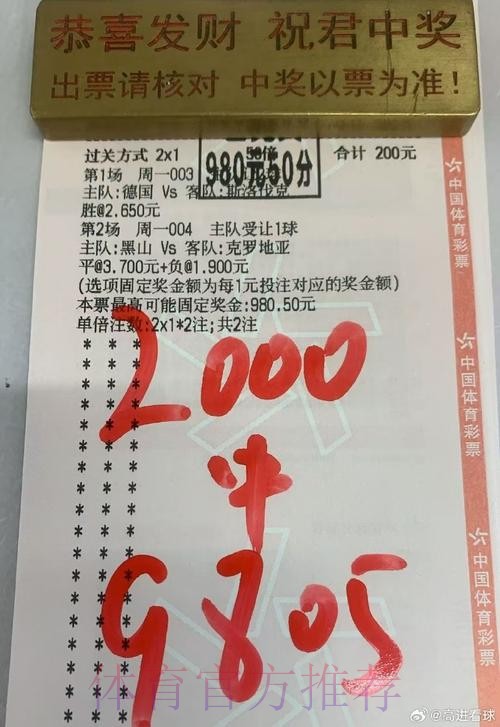 世界杯投注最佳 世界杯投注最佳