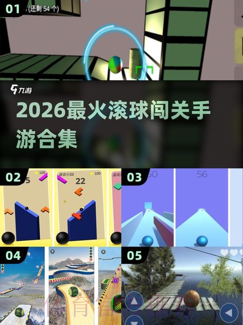 2026世界杯滚球安卓入口地址 2026世界杯滚球安卓入口地址