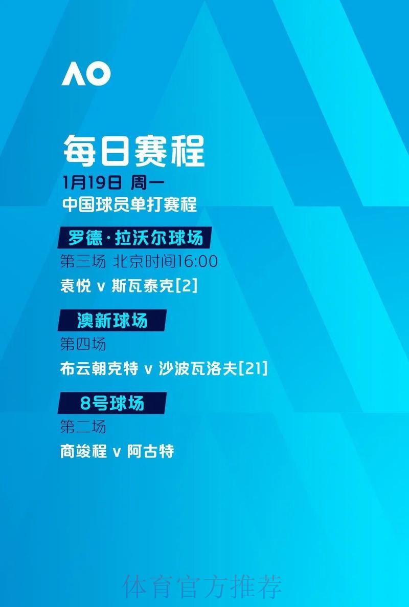 2026世界杯滚球安卓入口地址 2026世界杯滚球安卓入口地址