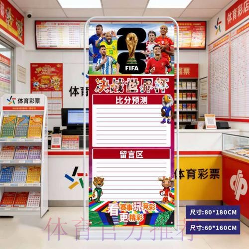2026世界杯预测APP最新网址